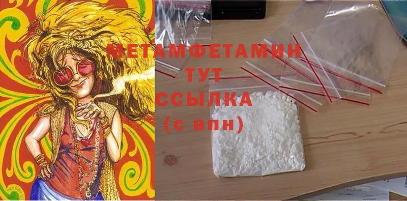 Хочу наркоту Белоярский Бошки Шишки  A-PVP  ГАШ  Cocaine 