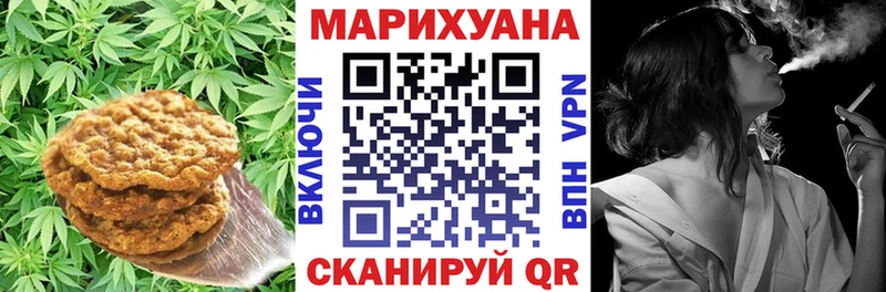 Cannafood марихуана  купить наркоту  блэк спрут   Белоярский 