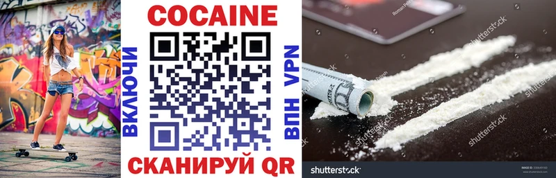 цены   Белоярский  COCAIN 98% 