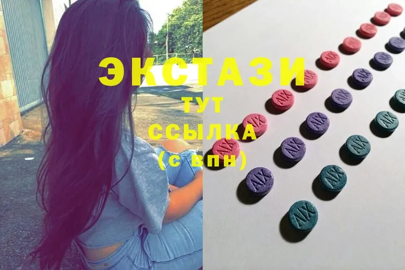 Ecstasy Дубай  даркнет какой сайт  Белоярский  кракен маркетплейс 