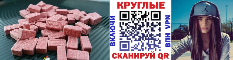 ЭКСТАЗИ DUBAI Белоярский