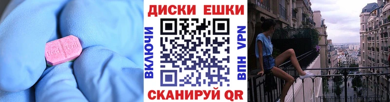 где купить наркотик  Белоярский  Ecstasy Дубай 