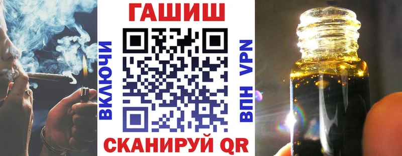 Гашиш гашик Белоярский