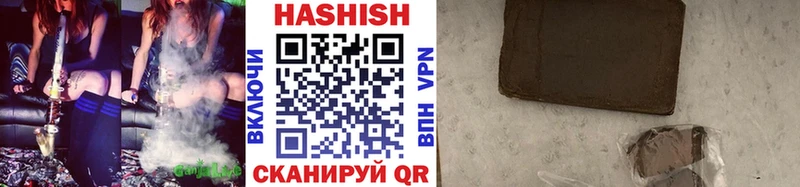 цена наркотик  Белоярский  Гашиш убойный 