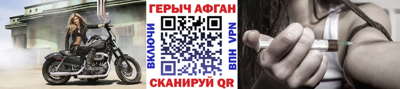 Героин Heroin  omg зеркало  Белоярский 