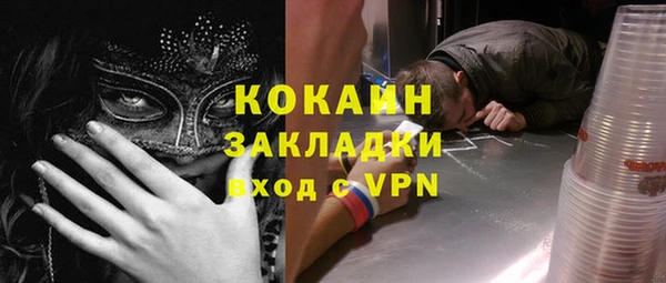 кокаин премиум Кодинск