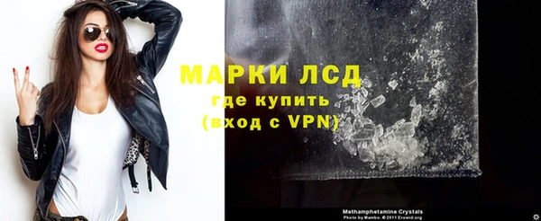 трава Надым