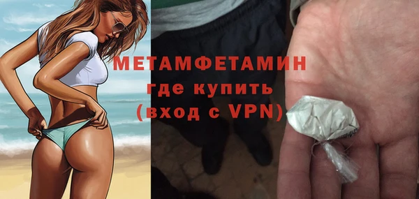 трава Надым