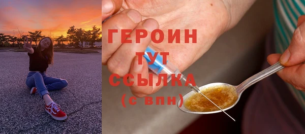 молекула духа Навашино