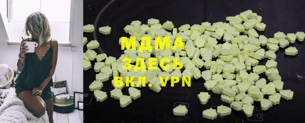 трава Надым