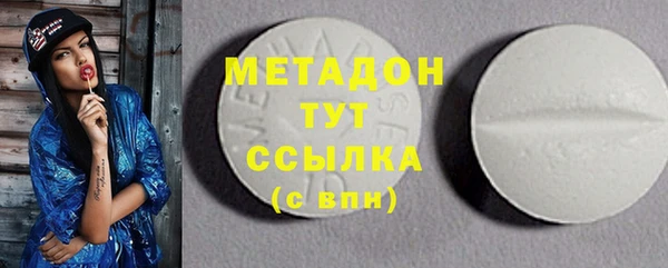 стафф Аша
