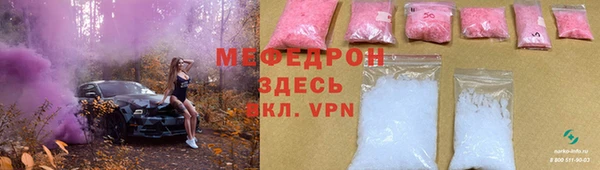 Альфа ПВП Нефтекумск