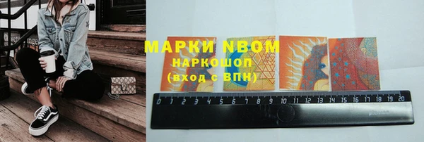 трава Надым