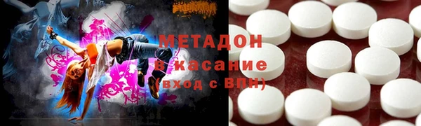 молекула духа Навашино