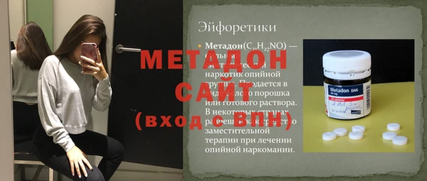 бутик Михайловск