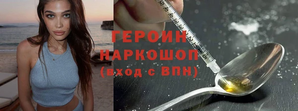 молекула духа Навашино