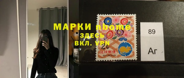 молекула духа Навашино