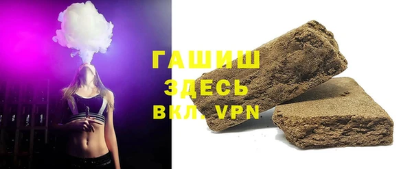молекула духа Навашино