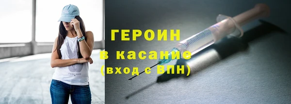 трава Надым