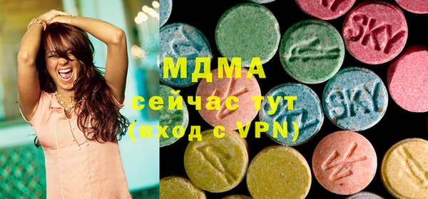молекула духа Навашино
