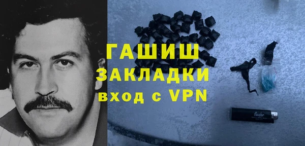 трава Надым