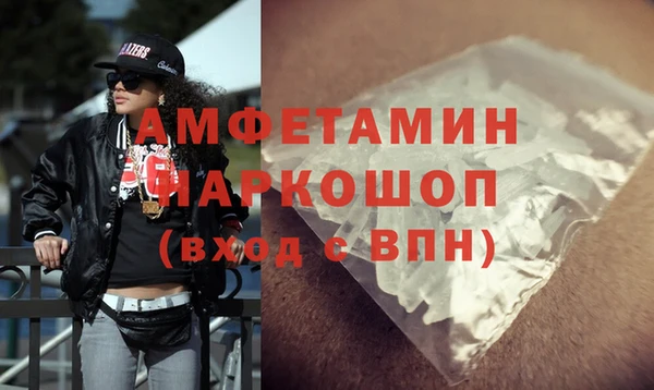 Альфа ПВП Нефтекумск