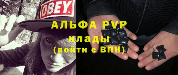 mdma Каменка