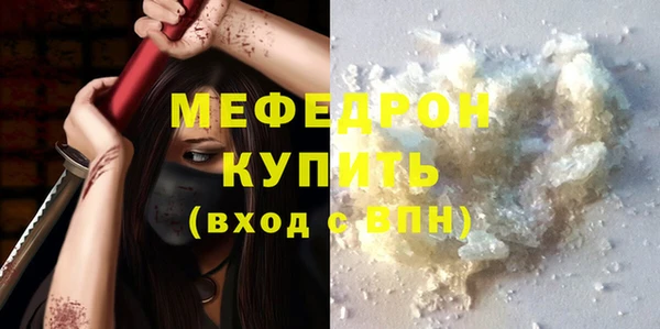 Альфа ПВП Нефтекумск