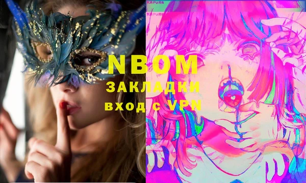 круглые Нефтегорск