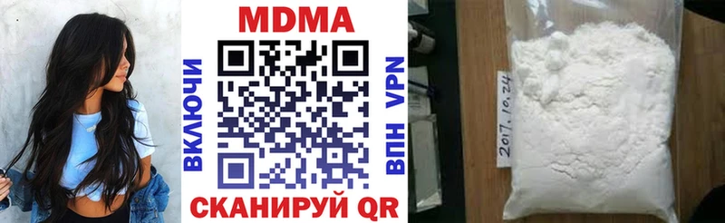 omg зеркало  Белоярский  MDMA VHQ 