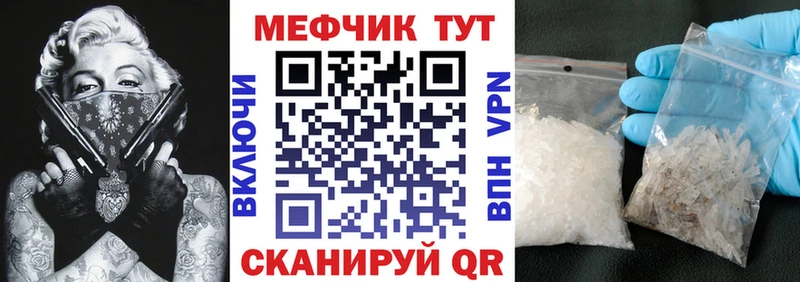 мориарти какой сайт  Белоярский  Мефедрон мука 