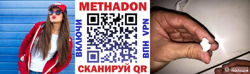 где купить   Белоярский  МЕТАДОН мёд 