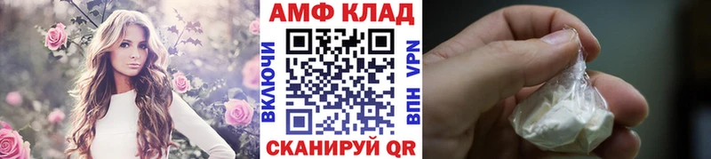 МЕТАМФЕТАМИН пудра купить цена Белоярский