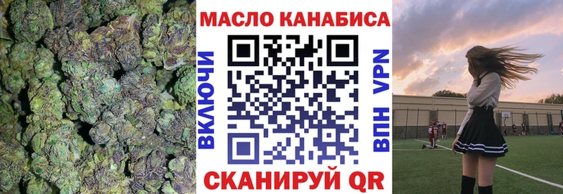 ТГК Wax  купить наркотик  Белоярский 