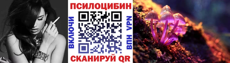 Псилоцибиновые грибы мицелий  Белоярский 